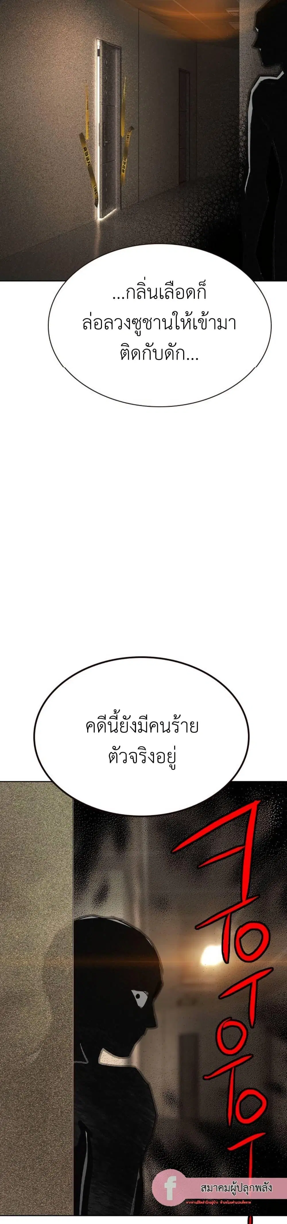 หน้า 41 จาก 50