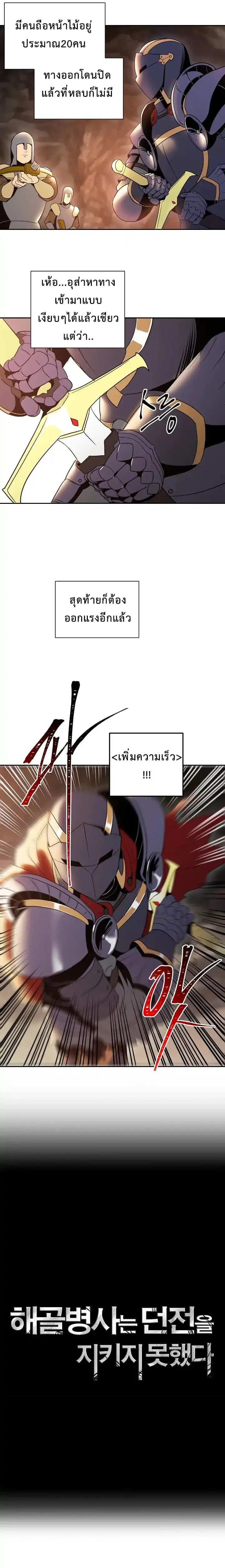 หน้า 5 จาก 15