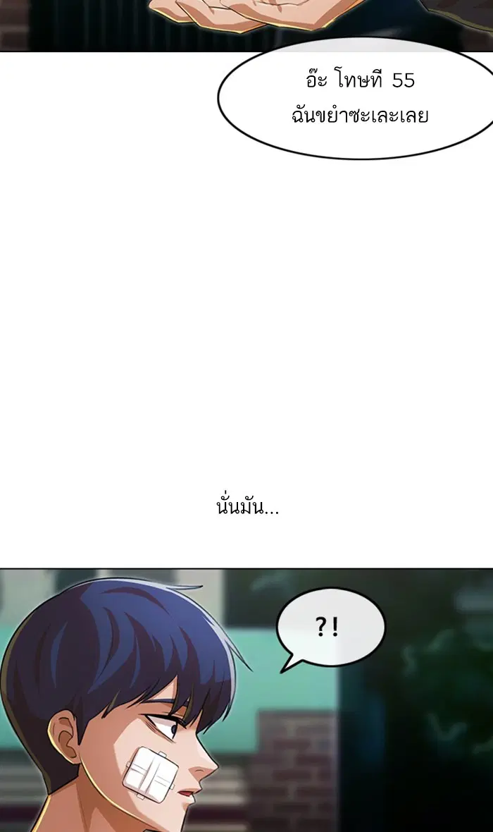 หน้า 81 จาก 109