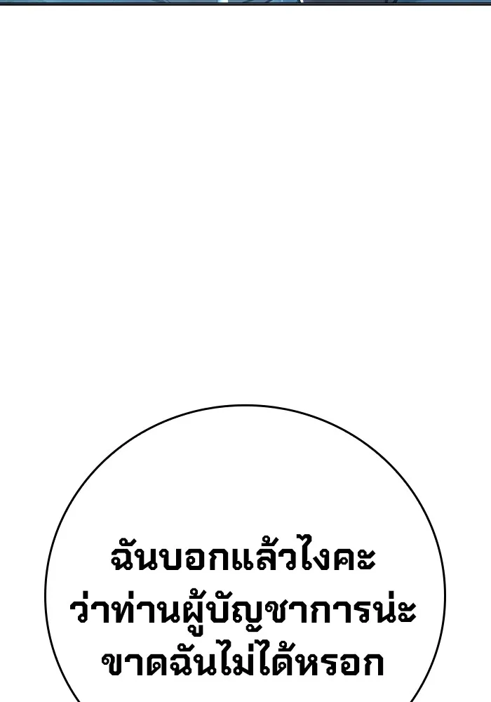 หน้า 58 จาก 237