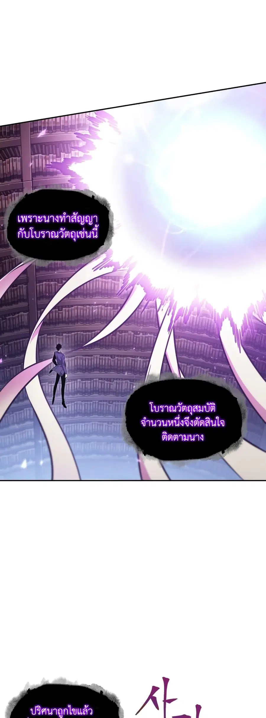 หน้า 20 จาก 50