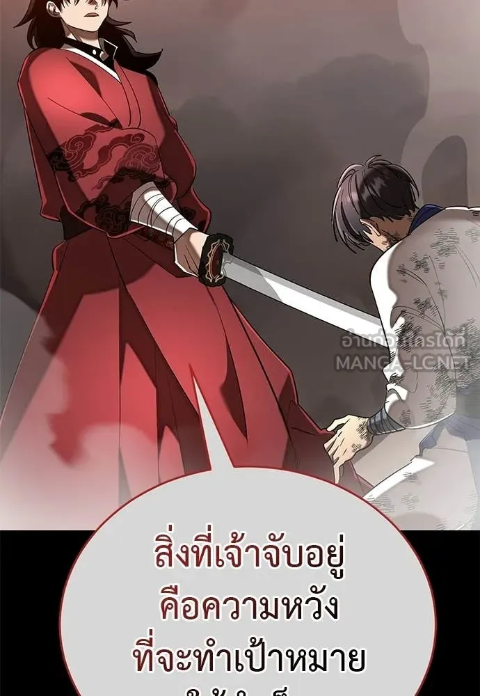หน้า 67 จาก 222