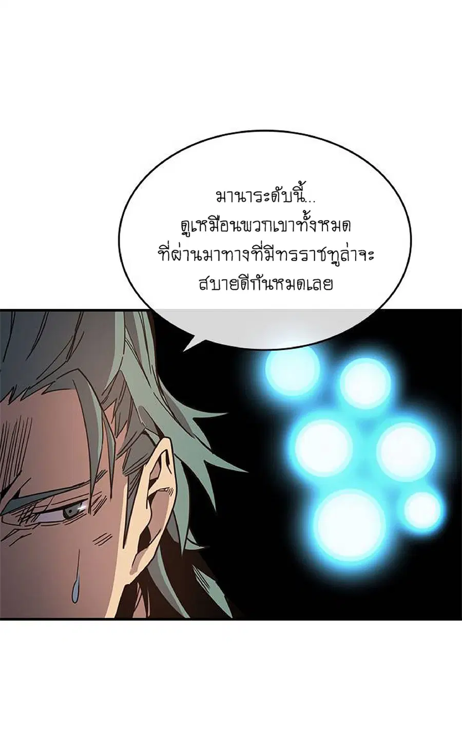 หน้า 24 จาก 67