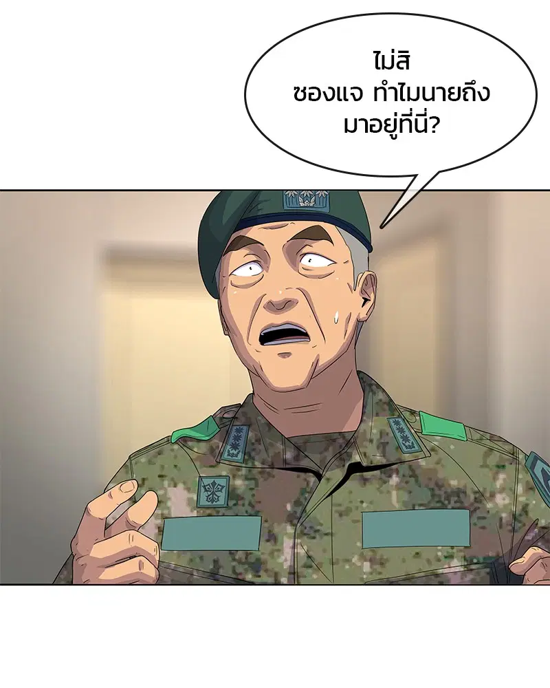 หน้า 7 จาก 106