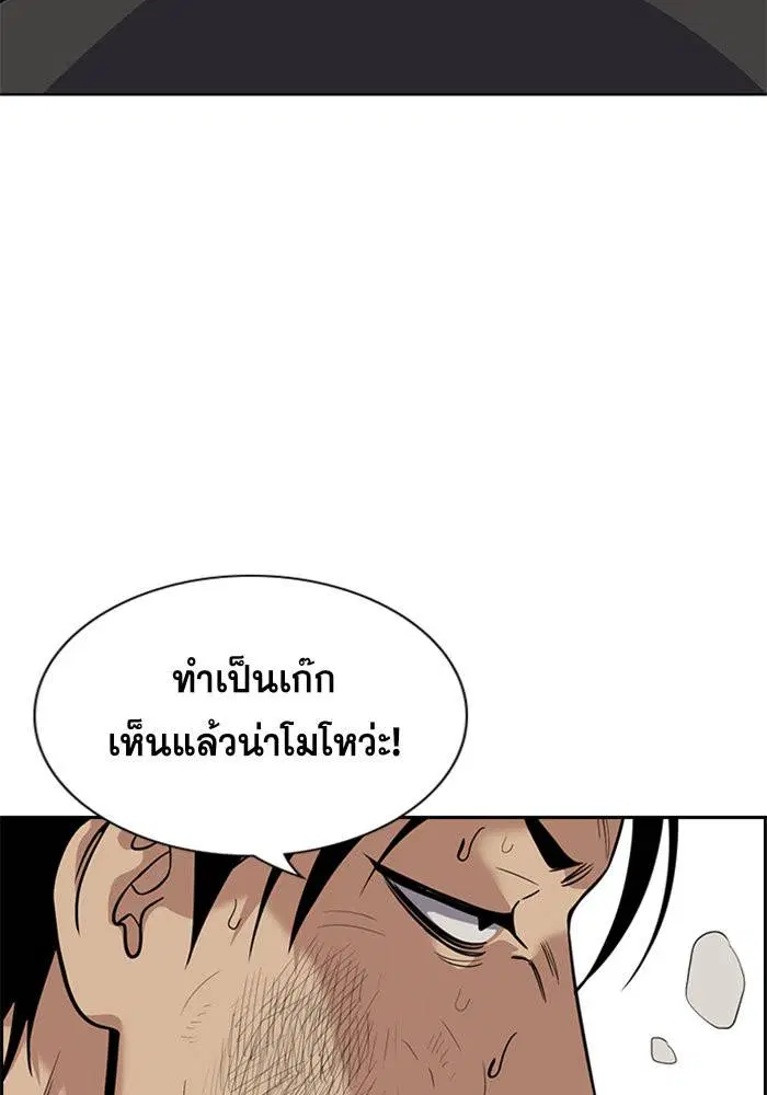 หน้า 111 จาก 129
