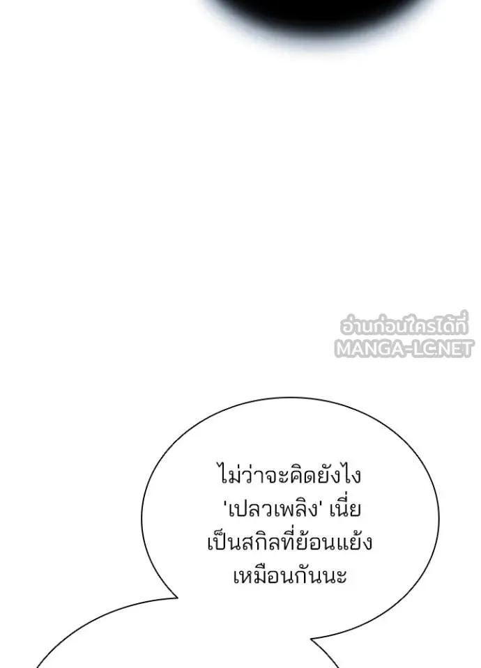 หน้า 109 จาก 170