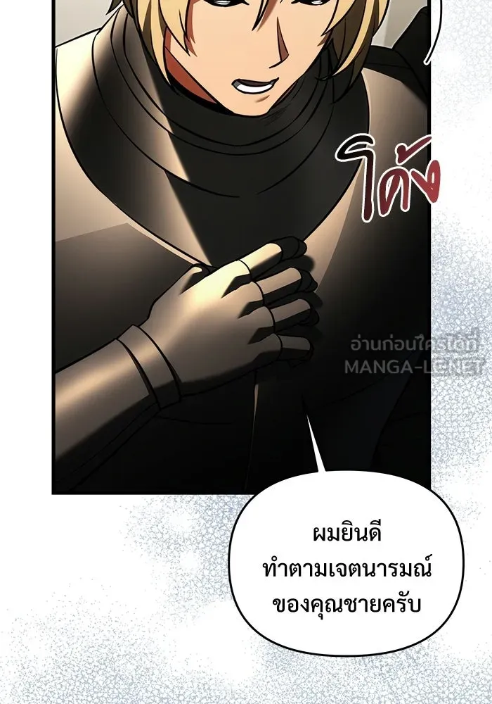 หน้า 96 จาก 179
