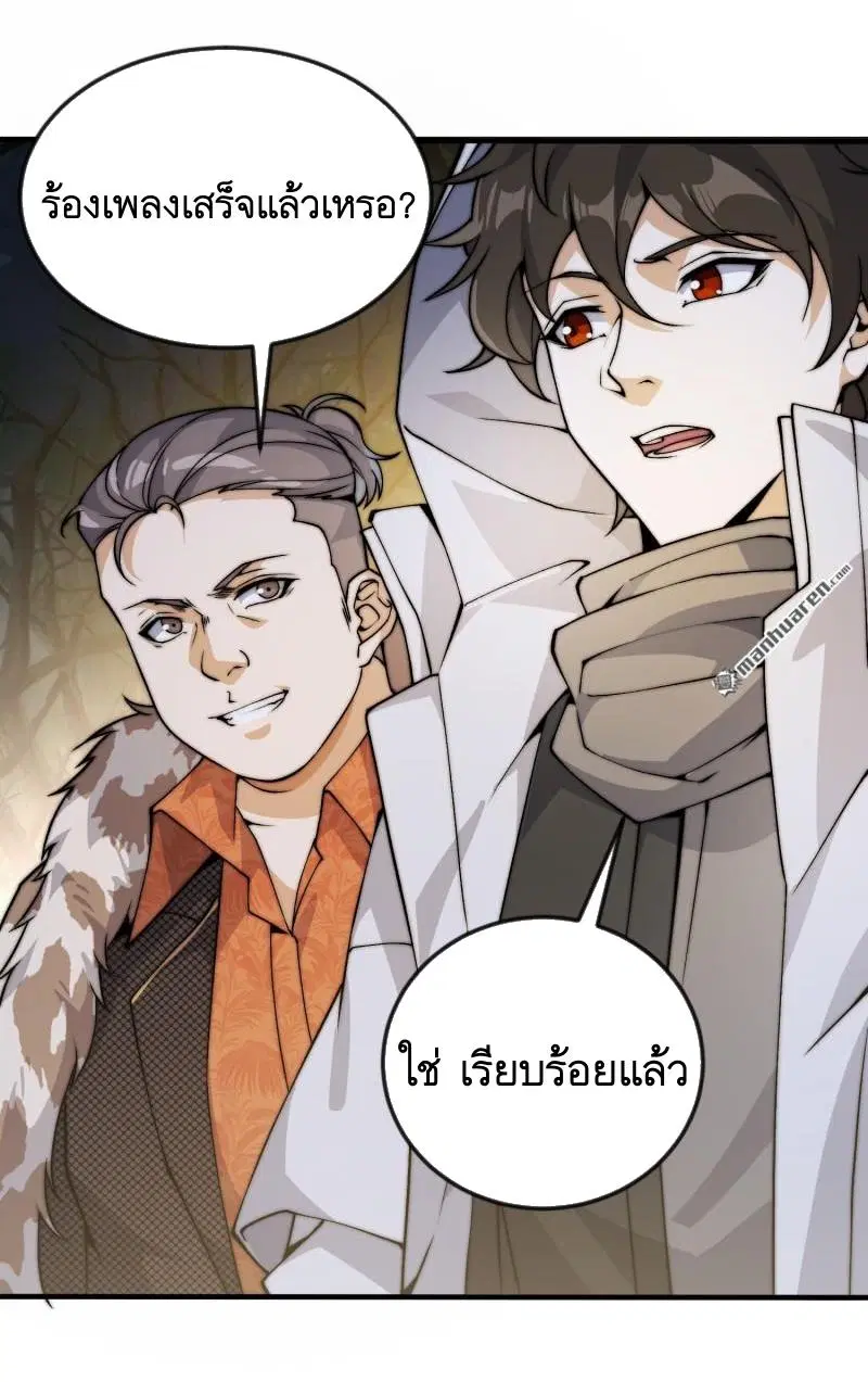 หน้า 36 จาก 43