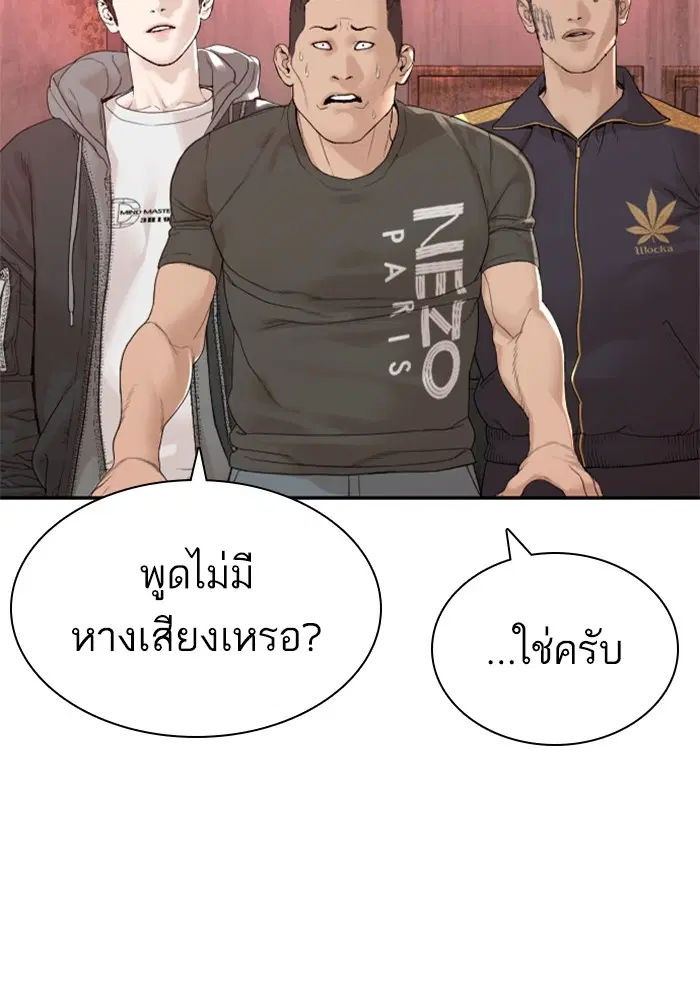 หน้า 3 จาก 165