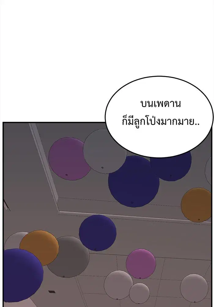 หน้า 85 จาก 200