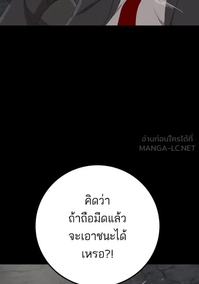หน้า 113 จาก 148