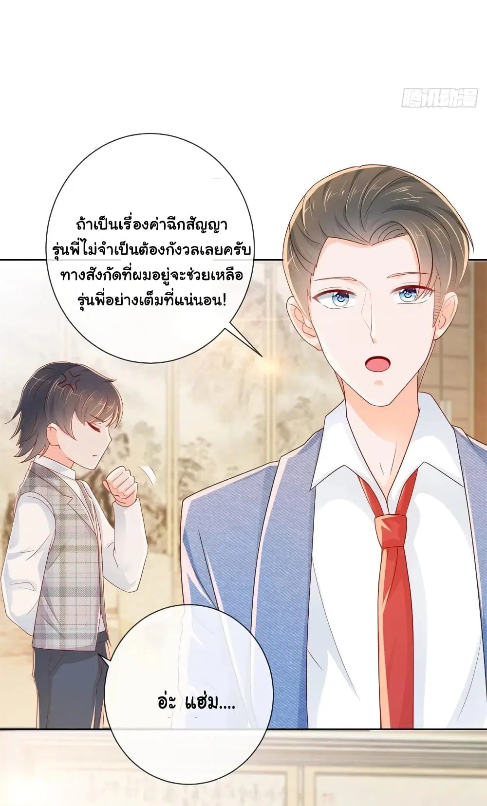 หน้า 17 จาก 35