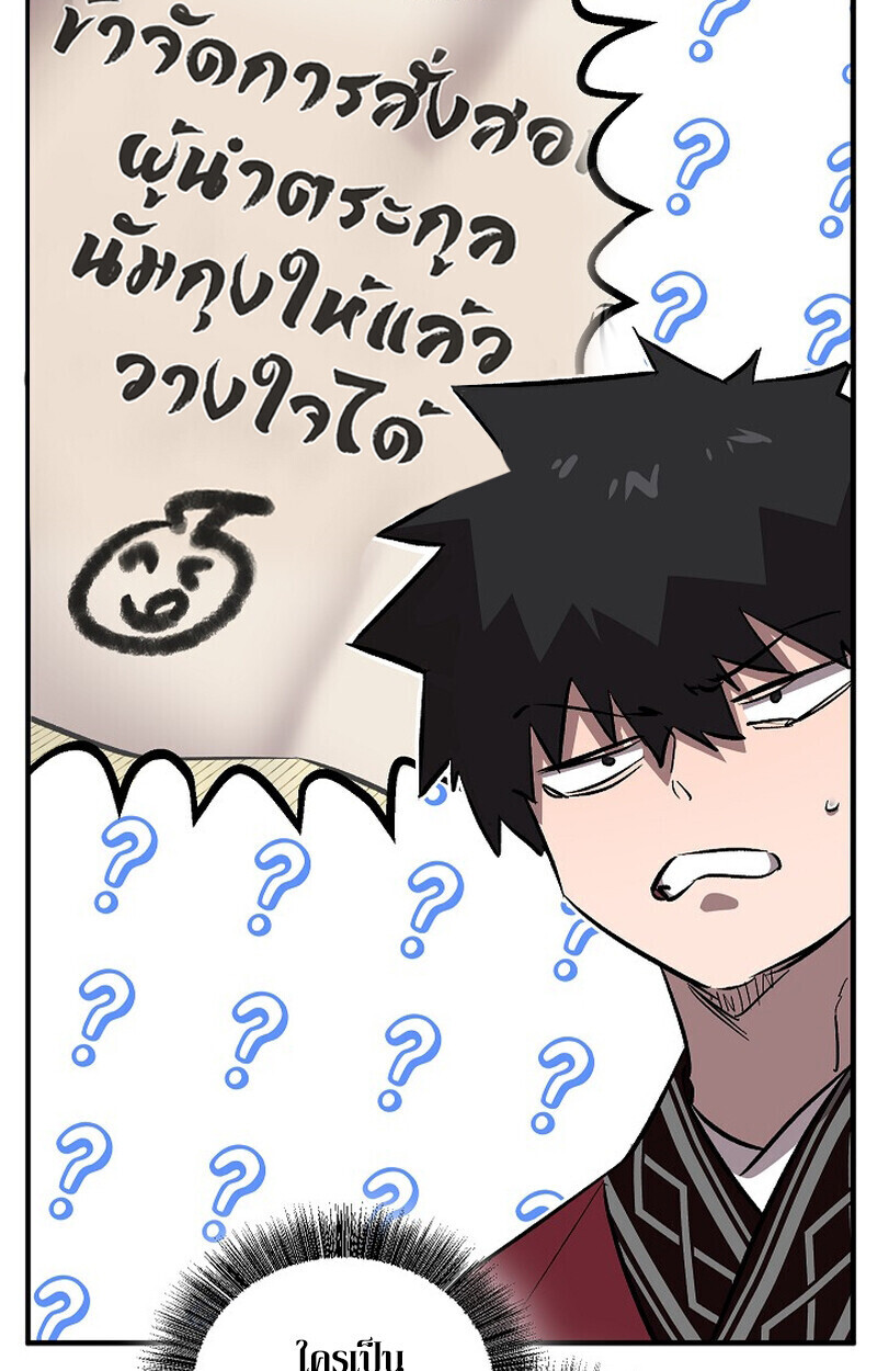 หน้า 82 จาก 167
