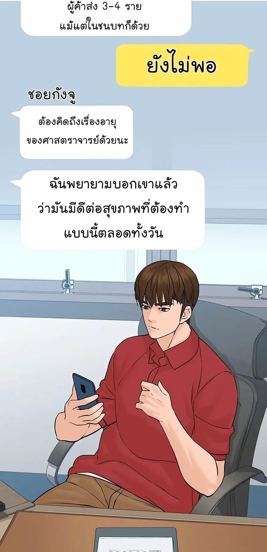 หน้า 18 จาก 100