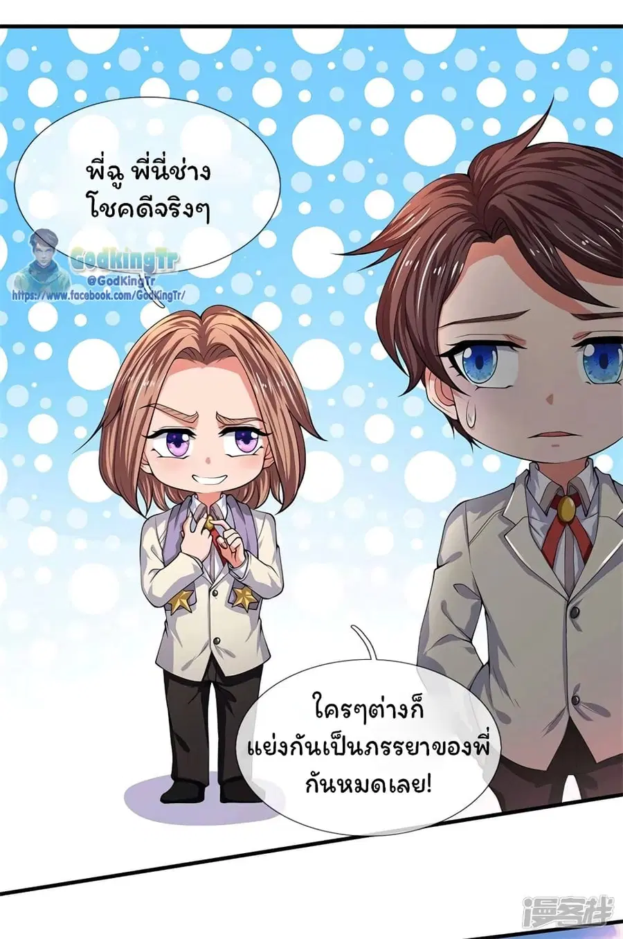 หน้า 7 จาก 19