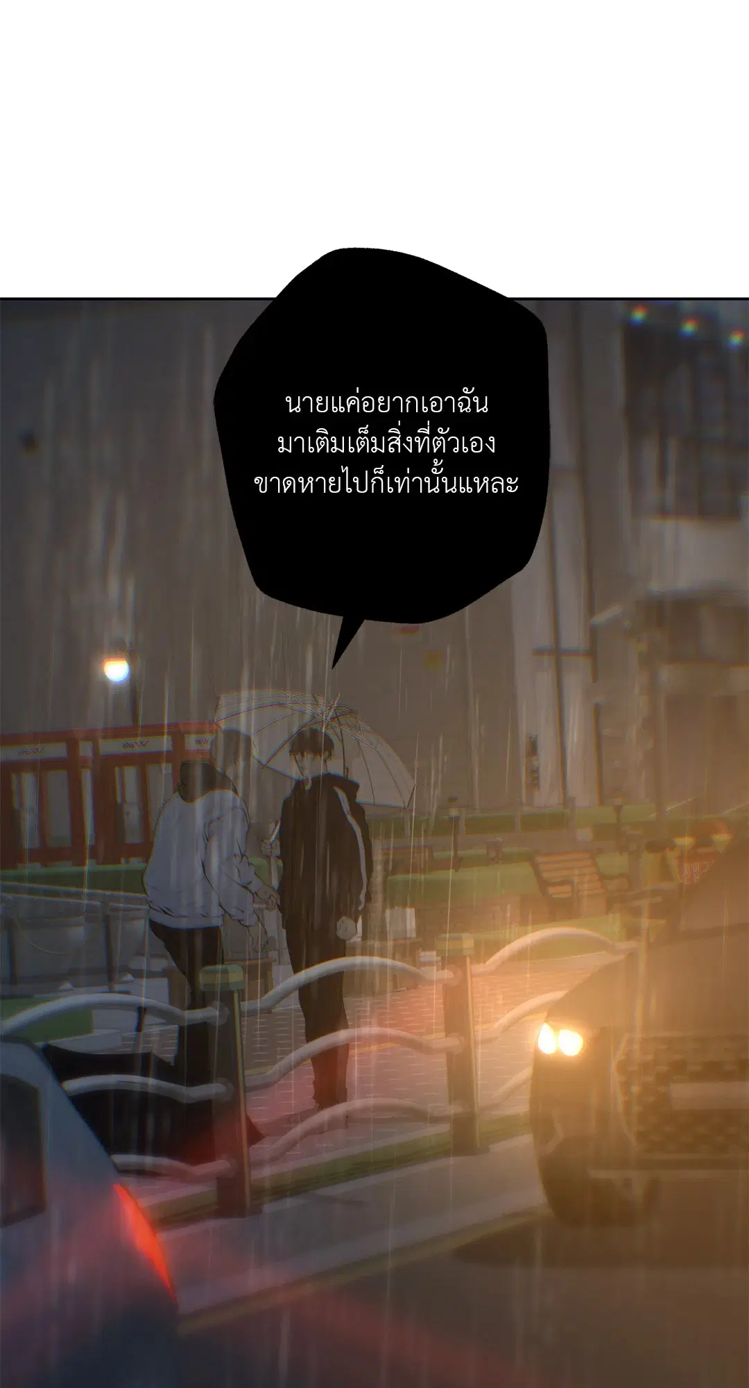 หน้า 55 จาก 79