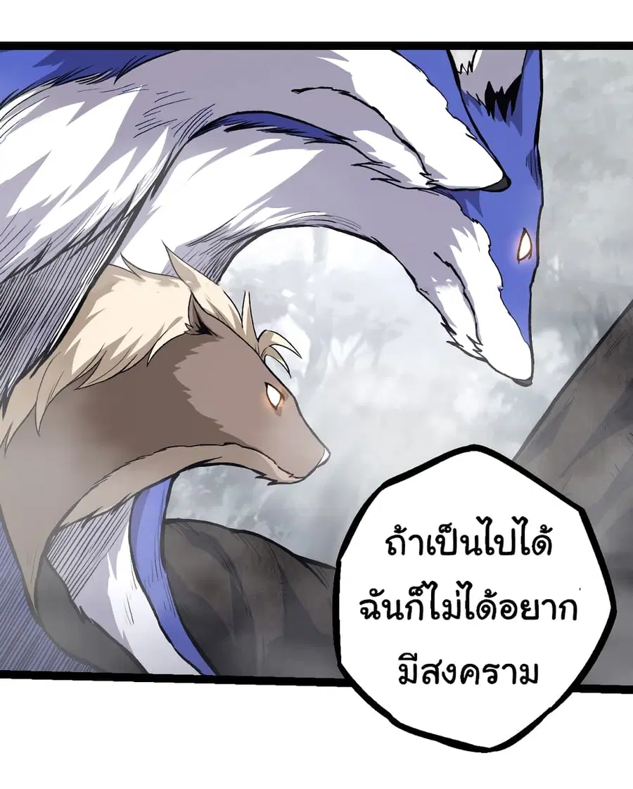 หน้า 43 จาก 51