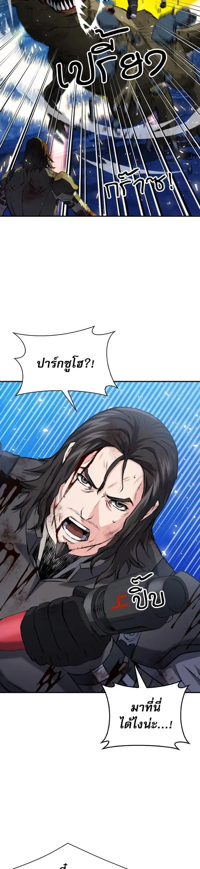 หน้า 50 จาก 52