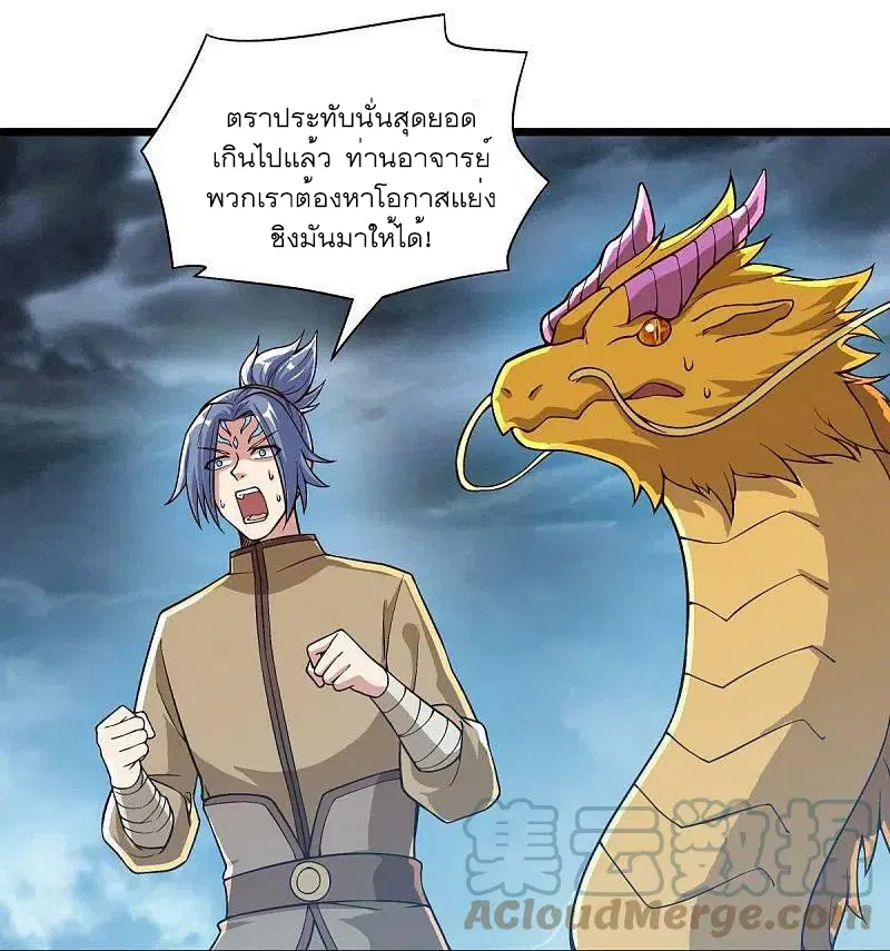 หน้า 28 จาก 66