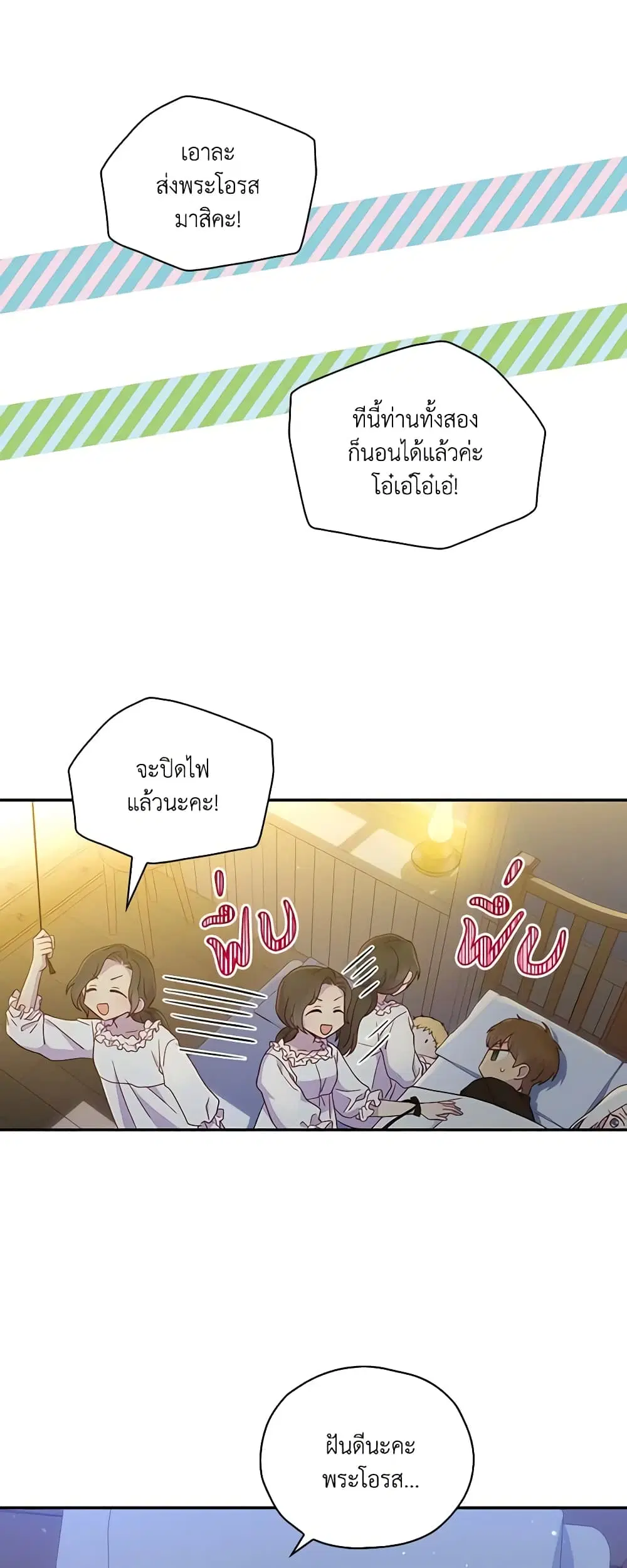 หน้า 25 จาก 30