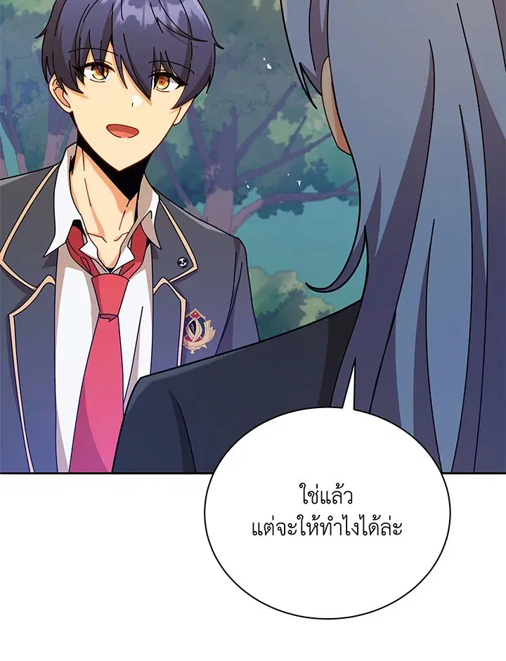 หน้า 10 จาก 108