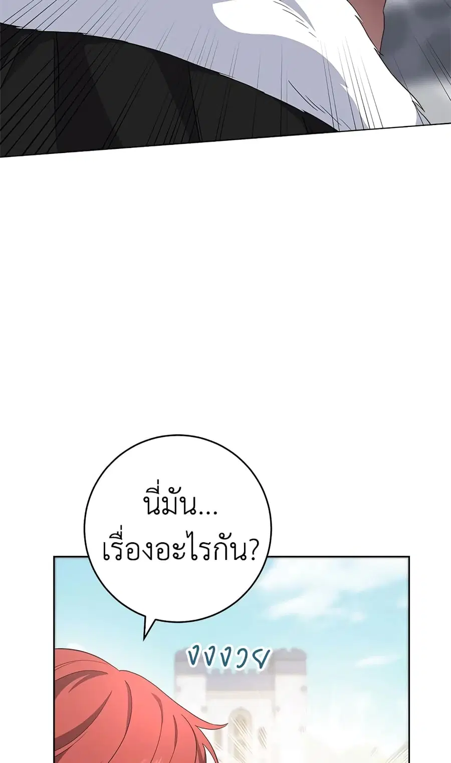 หน้า 36 จาก 61
