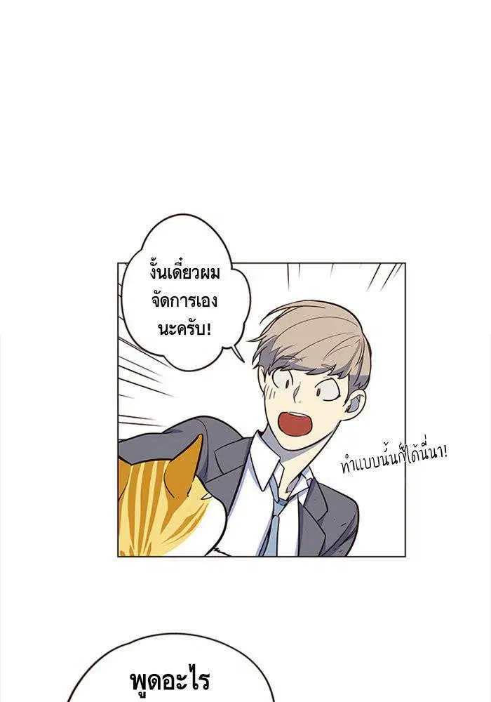 หน้า 42 จาก 98