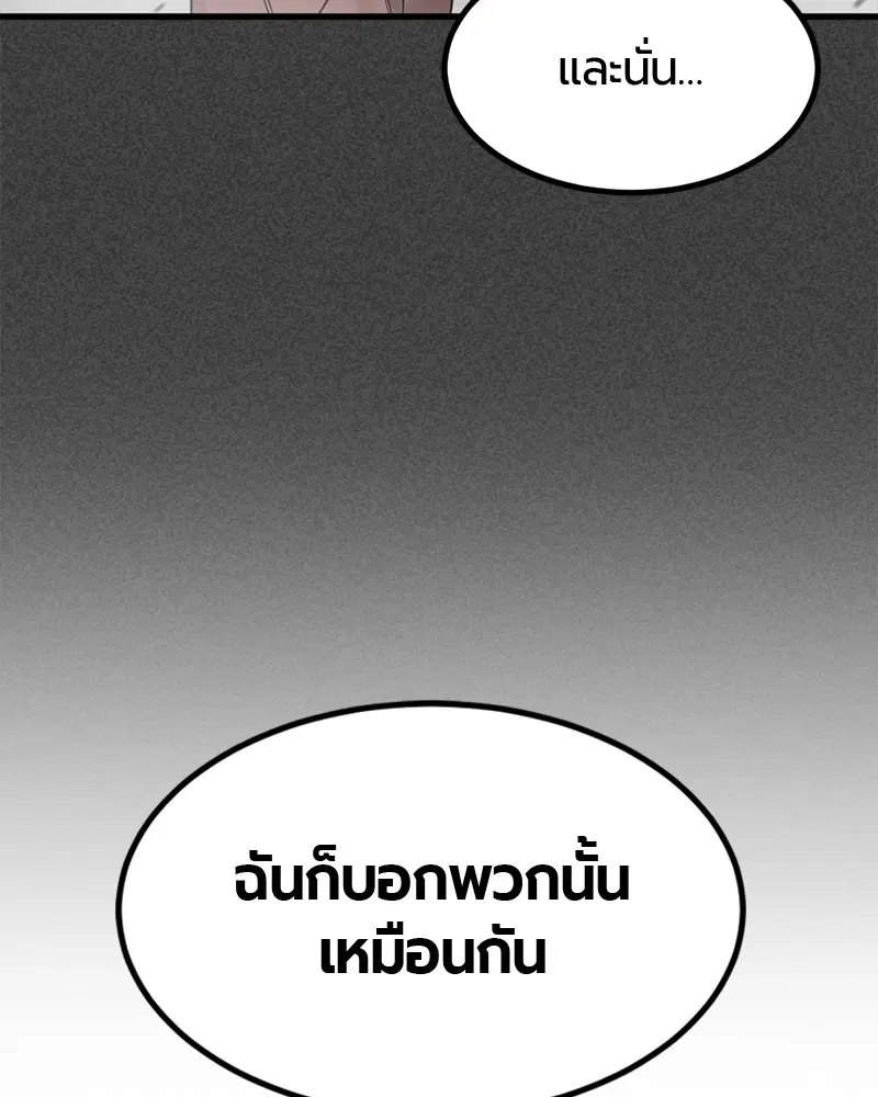 หน้า 139 จาก 161