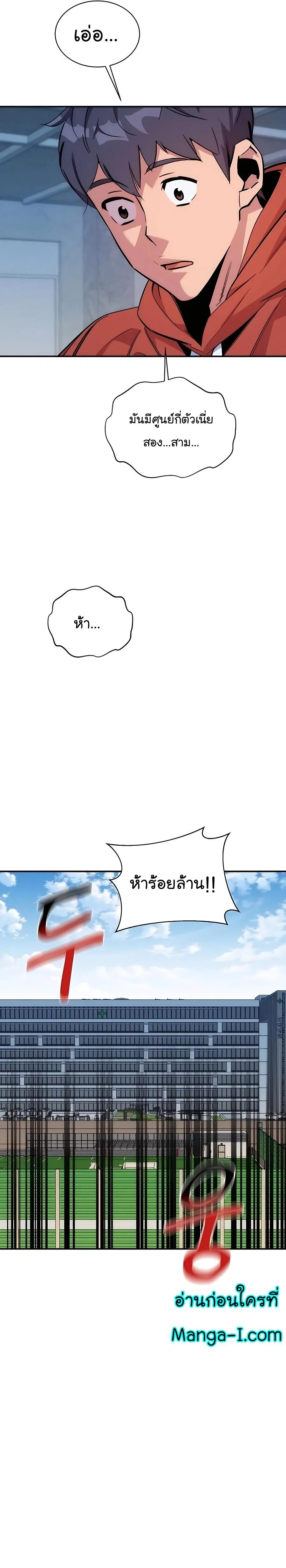 หน้า 26 จาก 37
