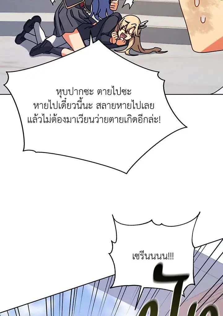 หน้า 26 จาก 104