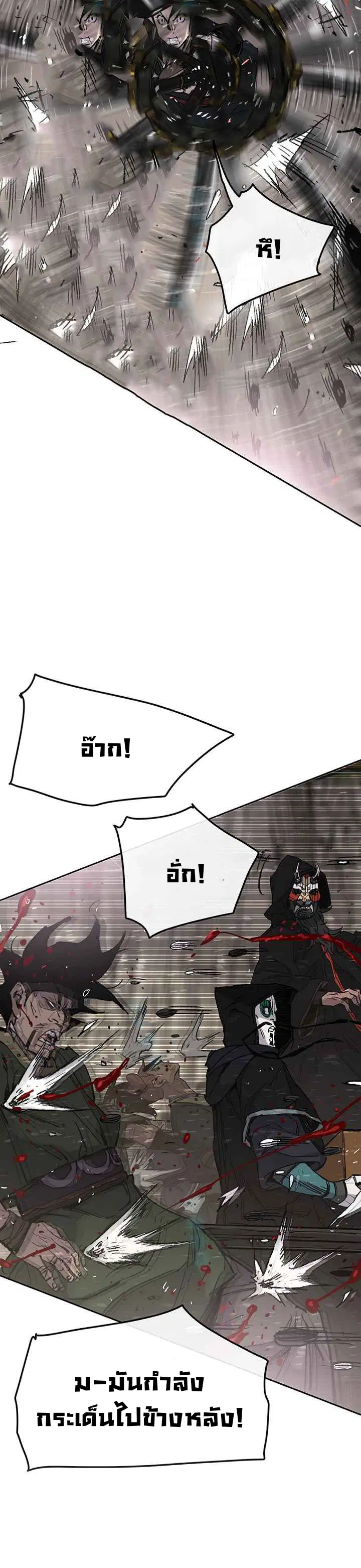 หน้า 19 จาก 46