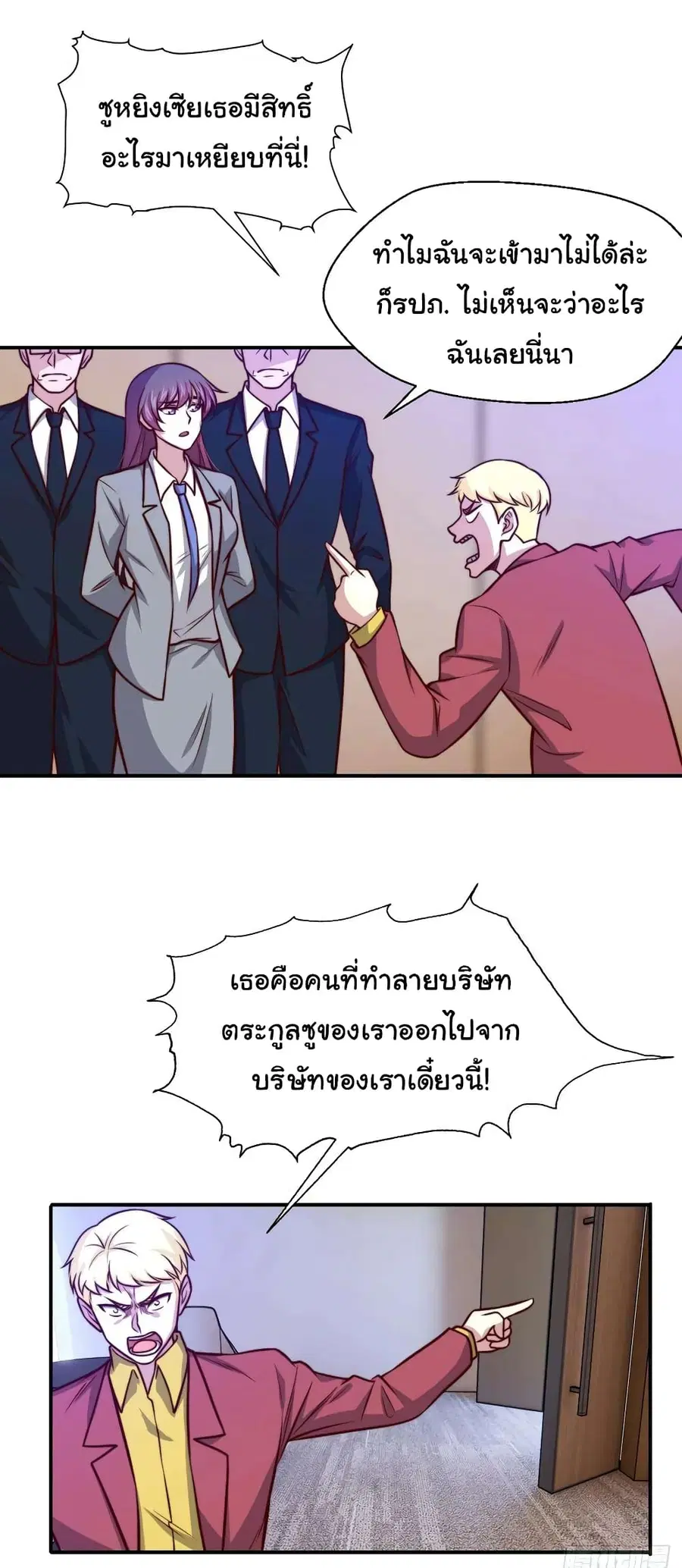 หน้า 26 จาก 29