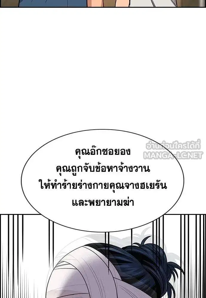 หน้า 54 จาก 118