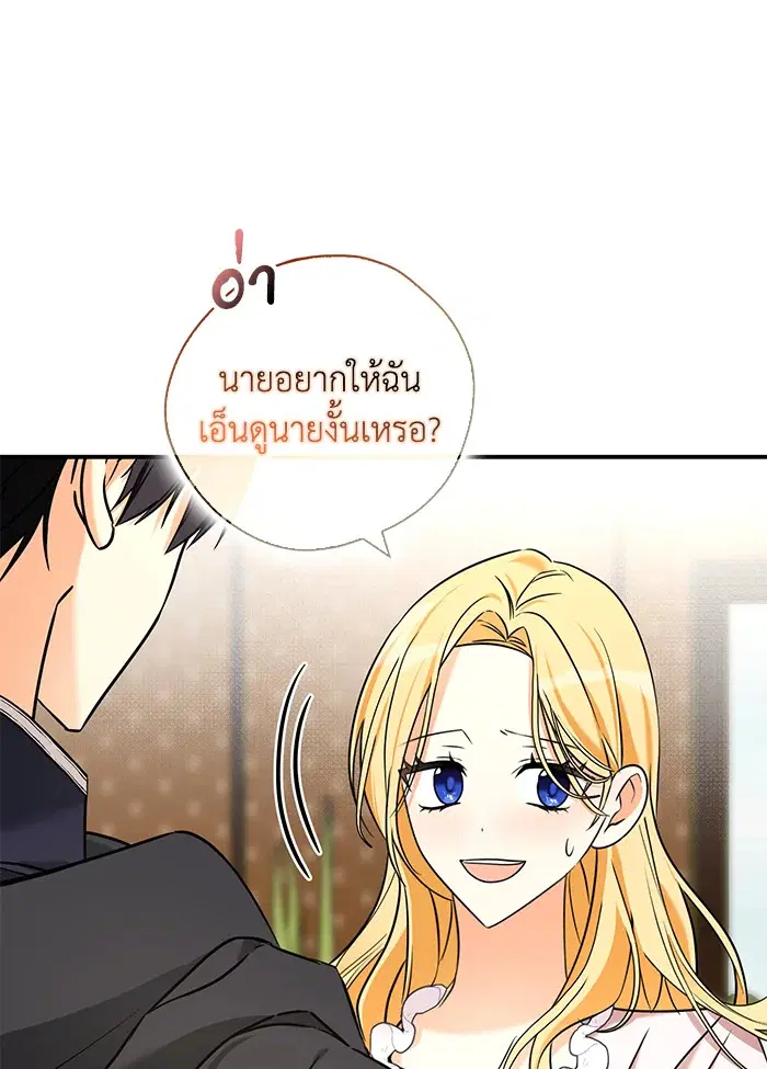หน้า 61 จาก 115