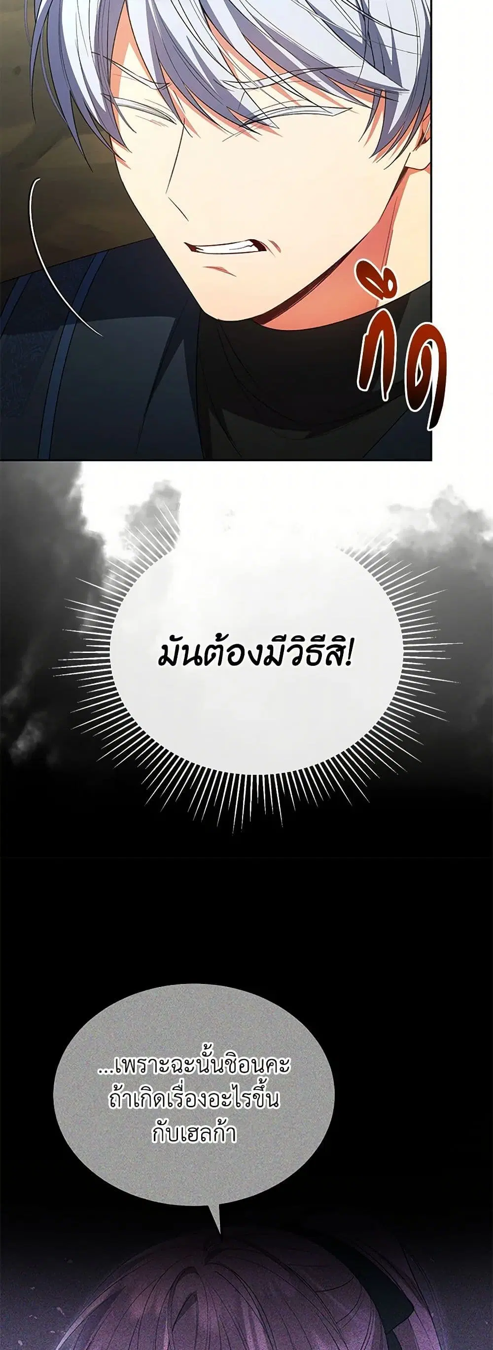 หน้า 33 จาก 37