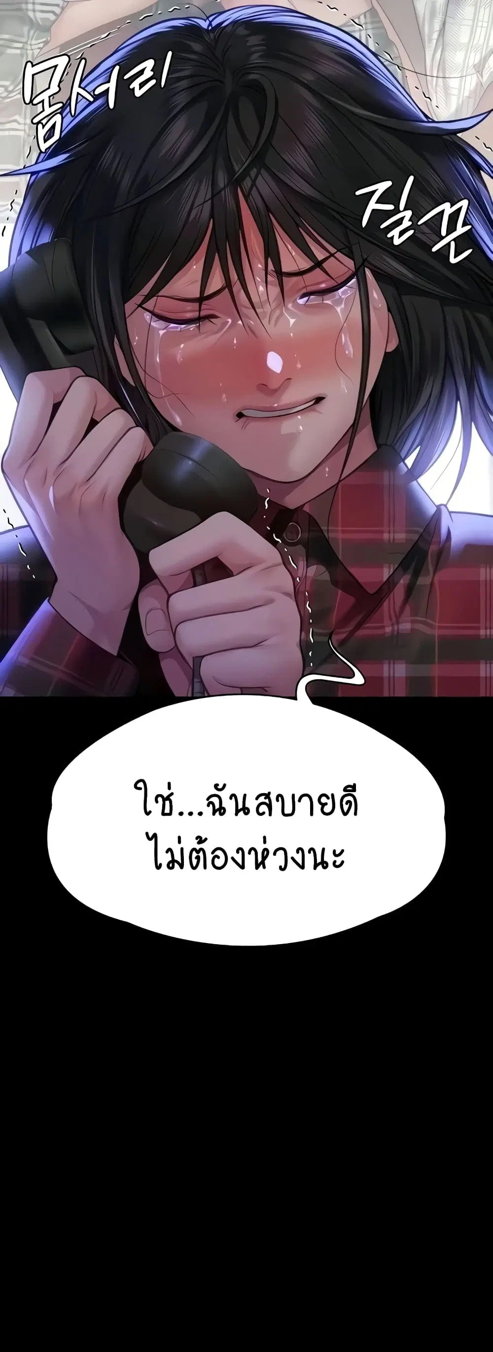 หน้า 8 จาก 80