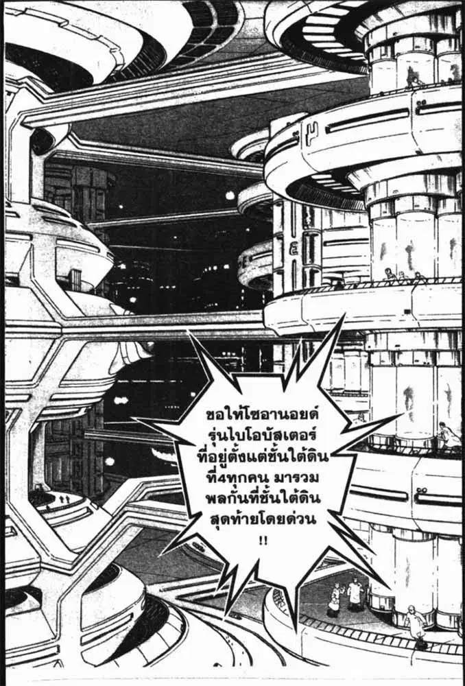 หน้า 29 จาก 29