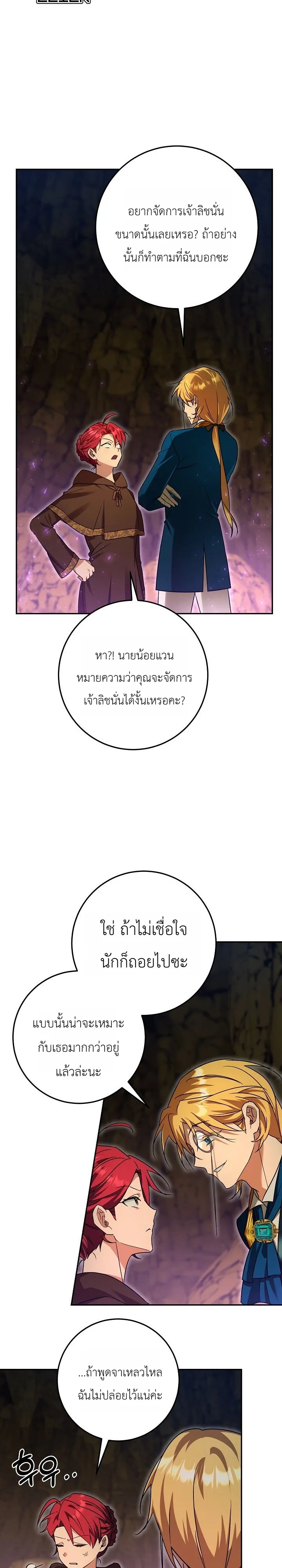 หน้า 4 จาก 35