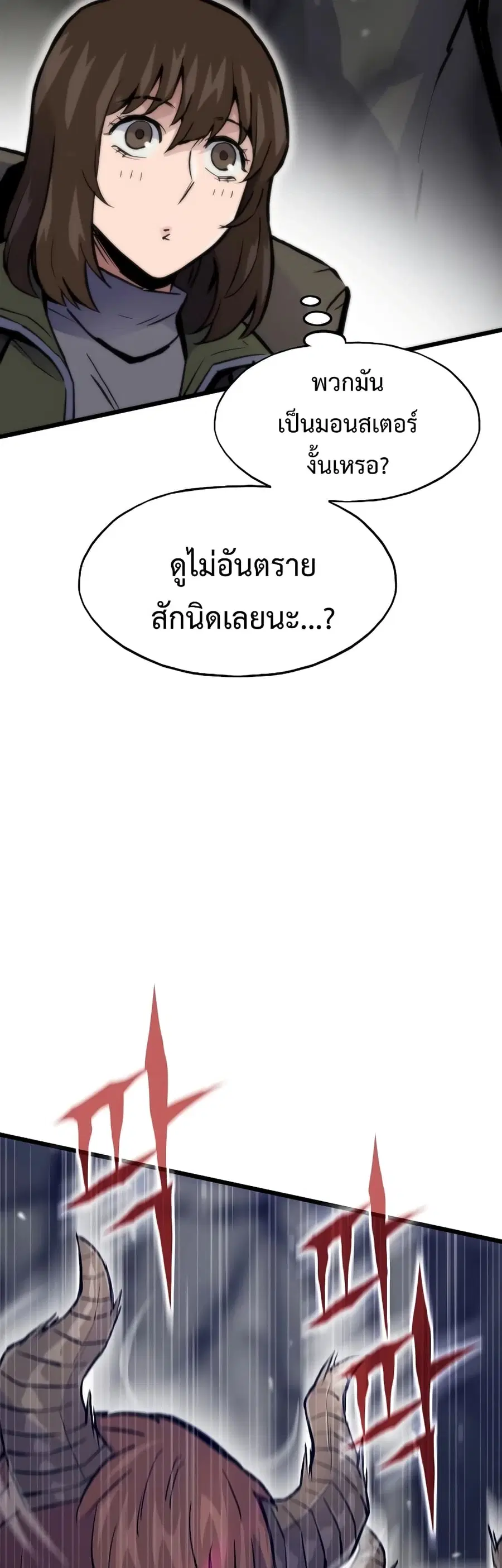 หน้า 13 จาก 70