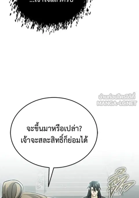 หน้า 91 จาก 126