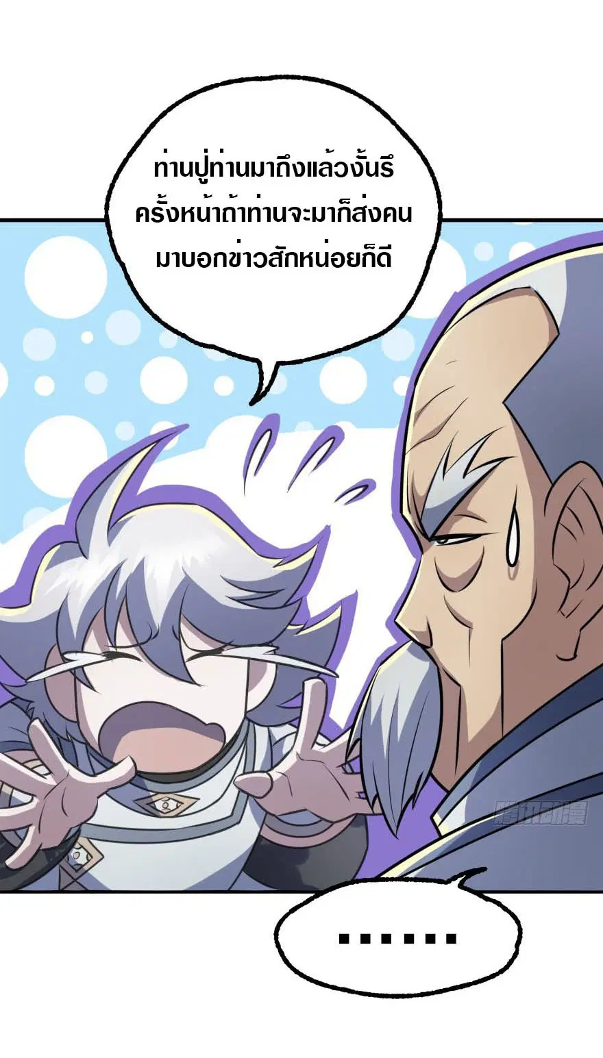 หน้า 20 จาก 33