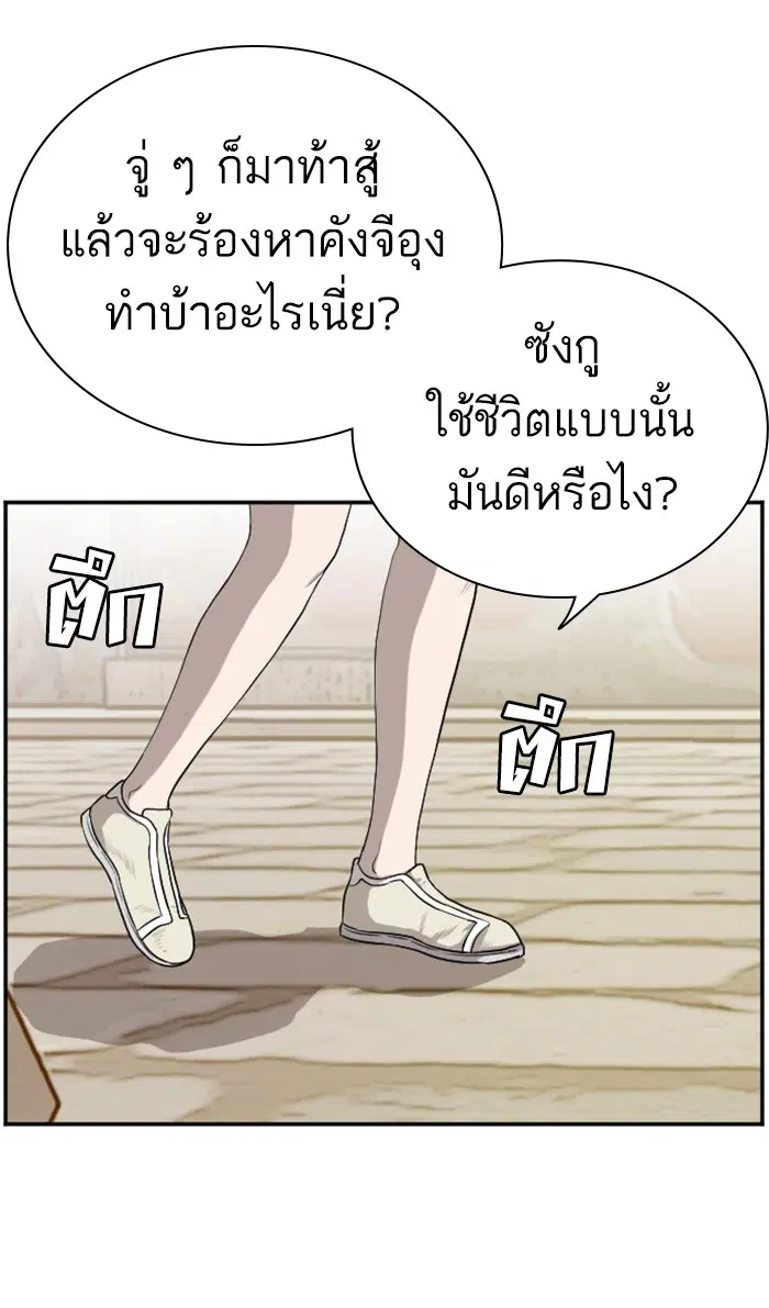 หน้า 56 จาก 106