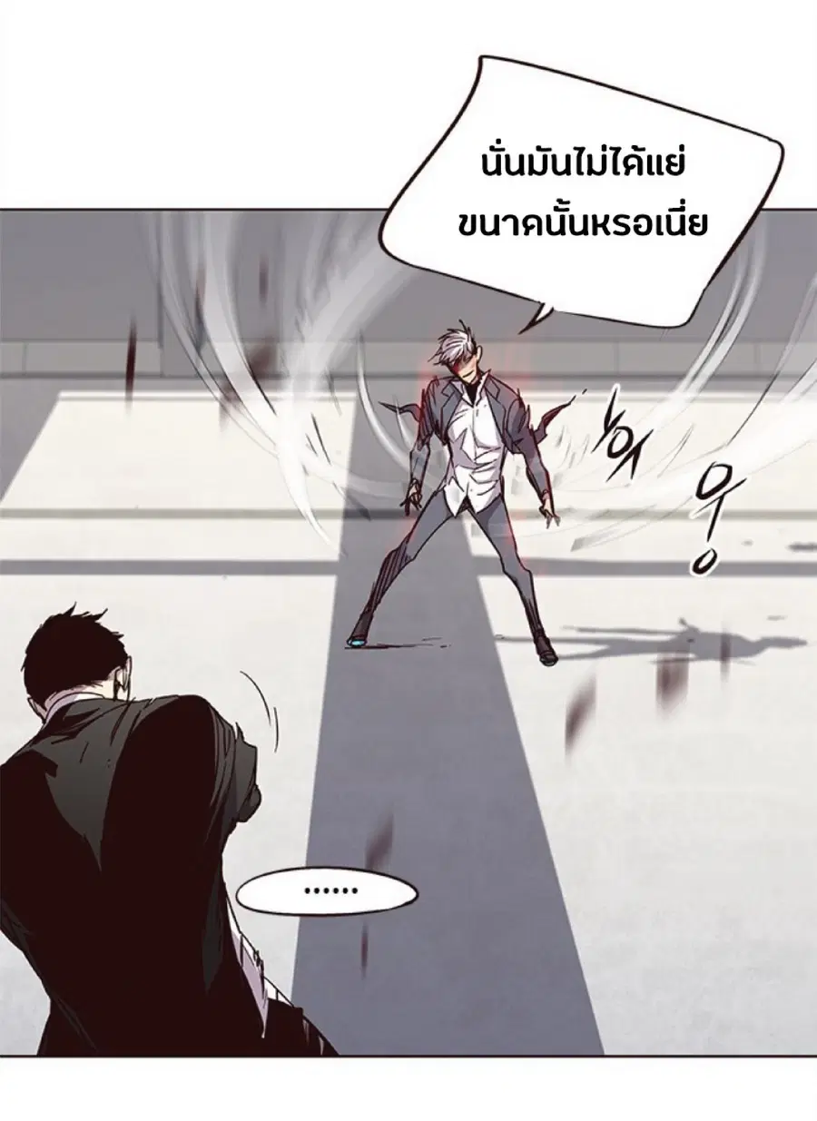 หน้า 29 จาก 91
