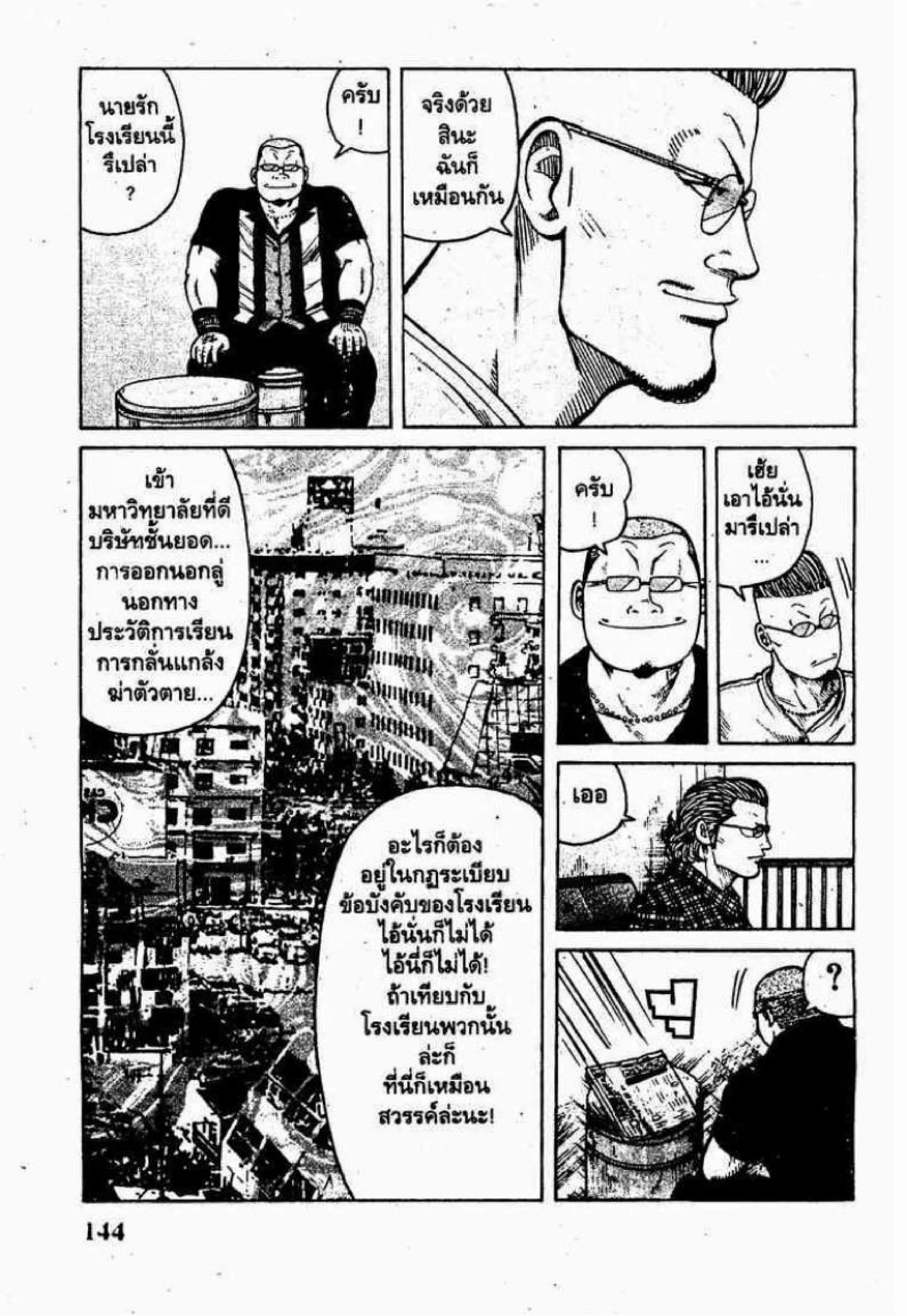 หน้า 40 จาก 50