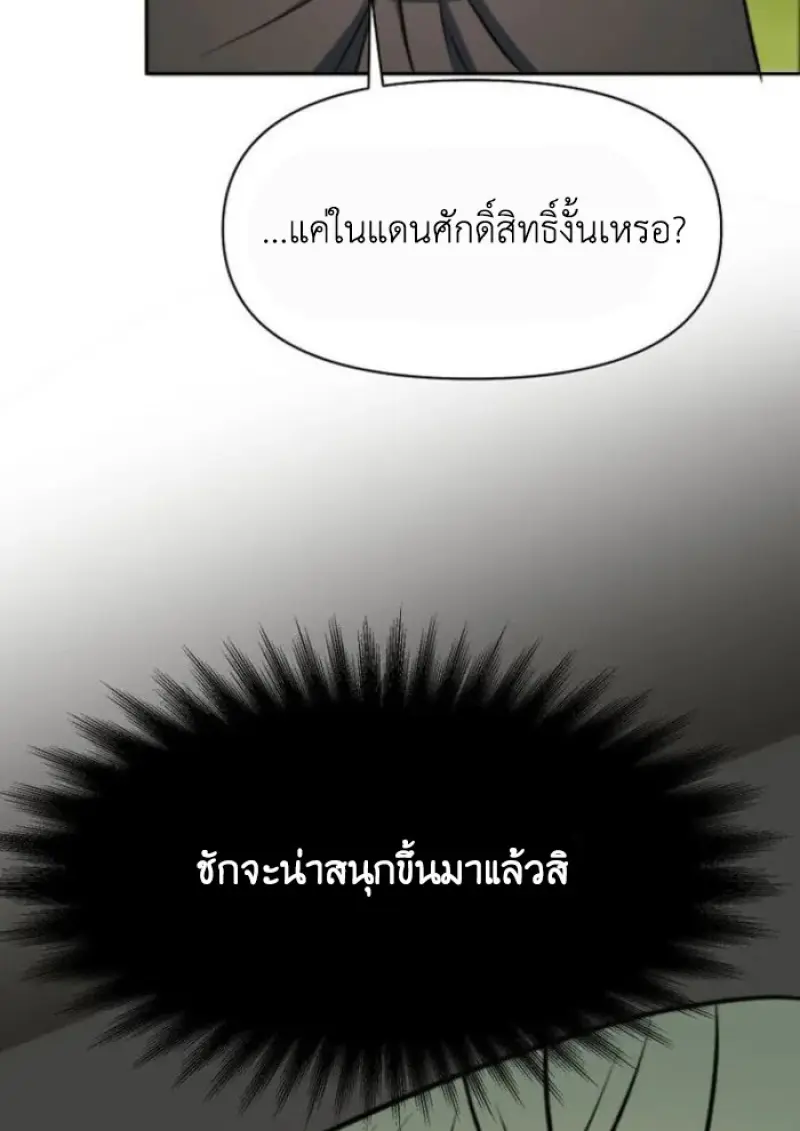 หน้า 121 จาก 135