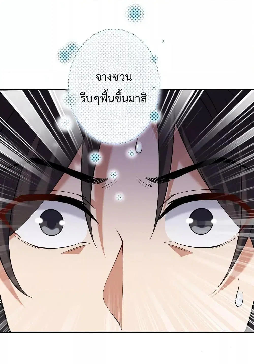 หน้า 12 จาก 37