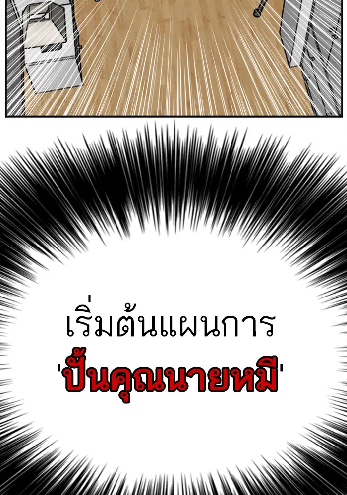 หน้า 124 จาก 125