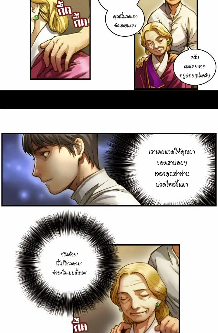 หน้า 5 จาก 36