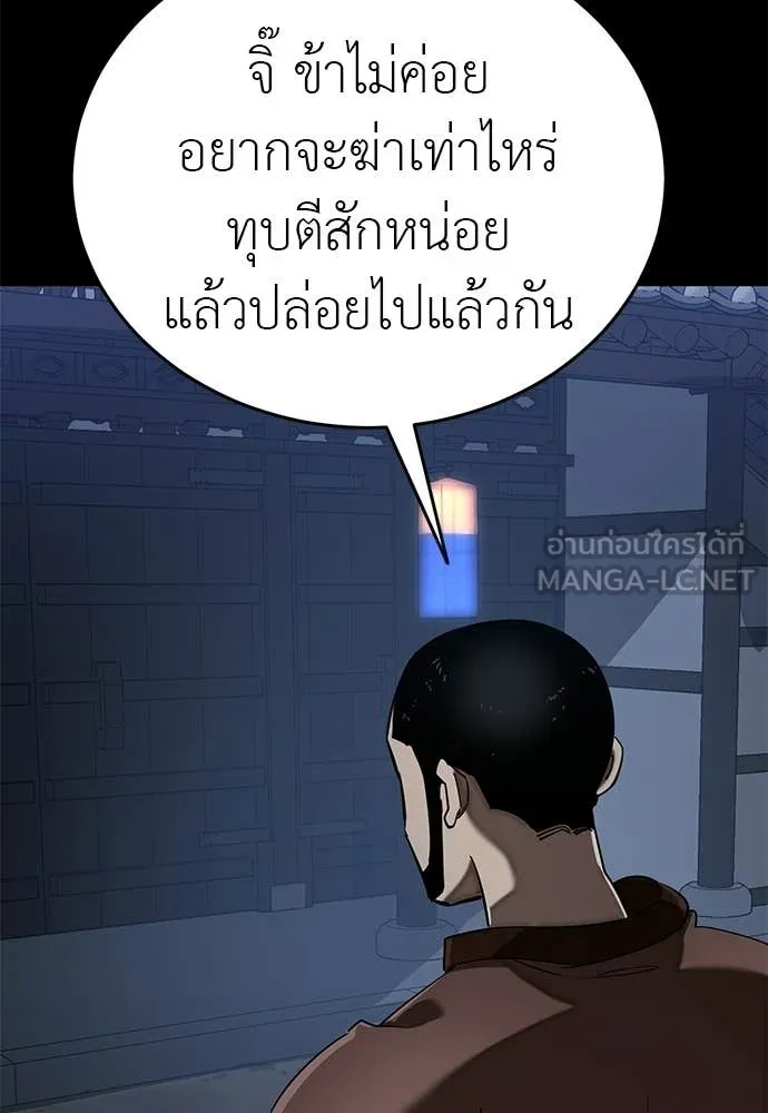 หน้า 122 จาก 177