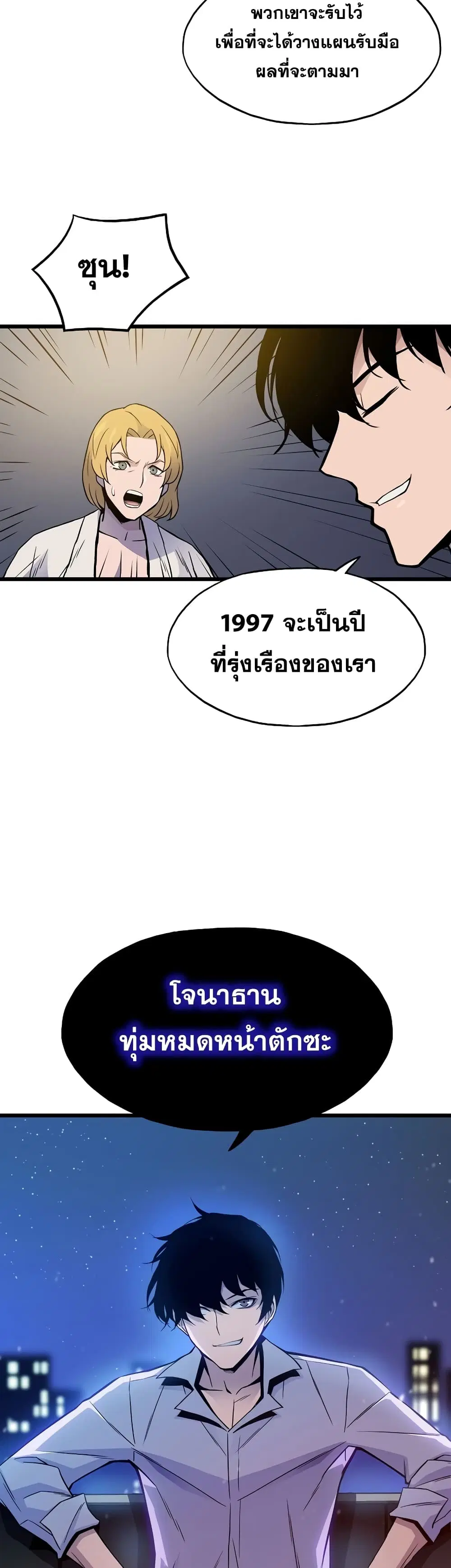 หน้า 18 จาก 52